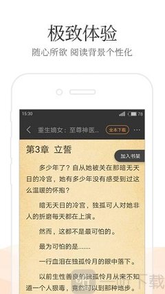 易博体育app官网下载